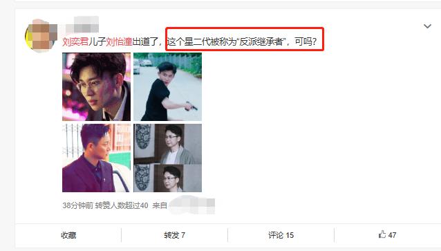 【邓伦】新晋小鲜肉是某老戏骨亲儿子？父子新剧同开播，网友：没他爹好看