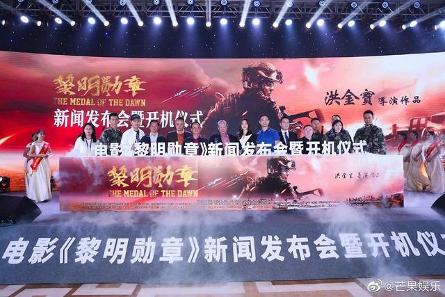 「洪金宝」洪金宝新作《黎明勋章》杀青，张家辉、欧豪主演，乔振宇倾情助阵