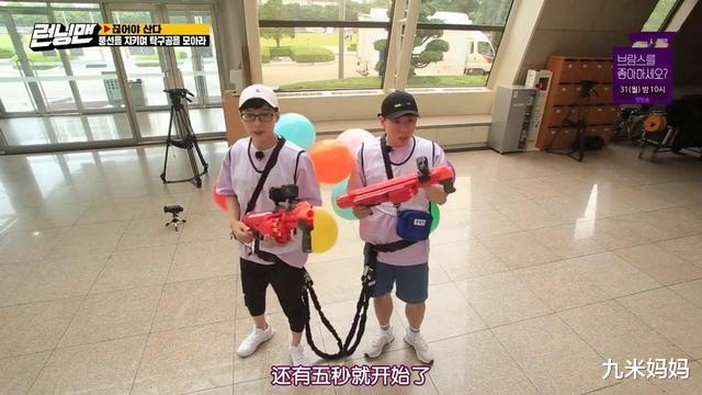 李光洙|李光洙再现高光时刻,runningman又创经典,只可惜节目被停拍了!