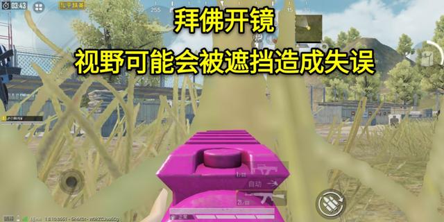 吃鸡游戏|“吃鸡”很多主播都在用的四个细节操作！学会后“吃鸡”更简单！