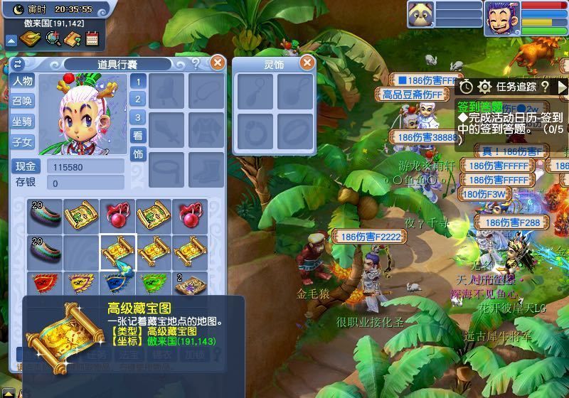 背水一战|梦幻西游：玩家退游前背水一战，直播挖10个牌子被官方劝返！