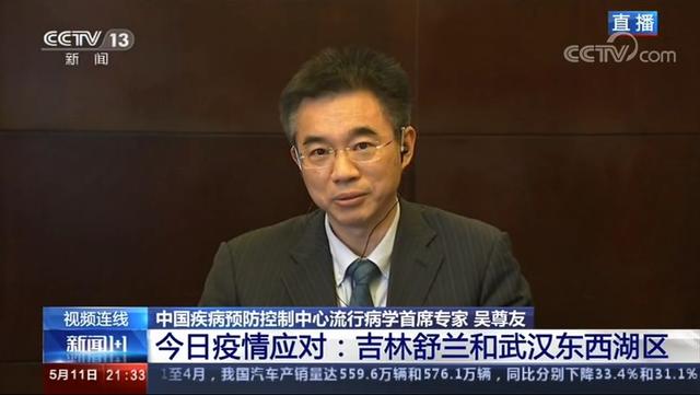 @吉林舒兰确诊洗衣工到底是谁传染的?或存更长潜伏期传染源