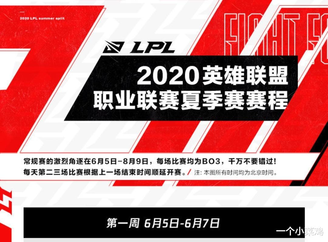 上单▲LPL夏季赛17支战队阵容一览，IG无任何变动，两名顶级ADC缺席