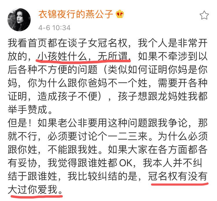 papi酱▲“papi酱孩子随父姓”被群嘲,我看了“伪女权”最阴暗的一面