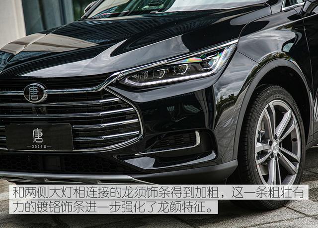 试驾|拳拳到肉的改变 试驾新款比亚迪唐燃油版