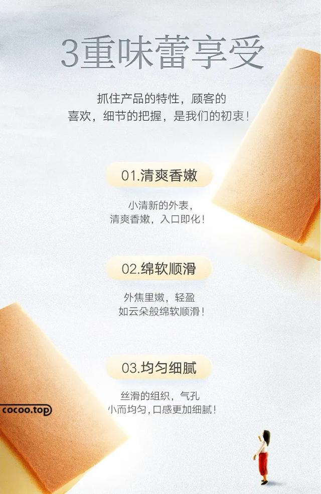 特斯拉|?电商产品详情页设计要点！