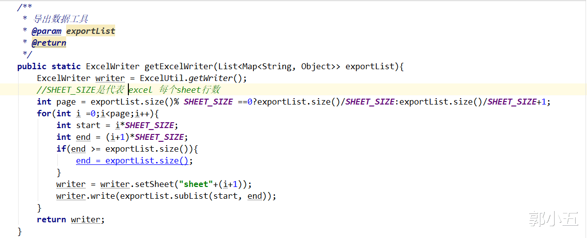 Java：用Java导出Excel表格，你只需要这样做
