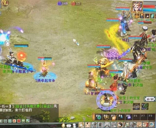 大话西游2：大话西游2：凌烟阁混战后续，公敌宣布退出，不服就干再掀波澜！