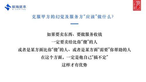 净资产：要赚多少钱才算是财富自由？