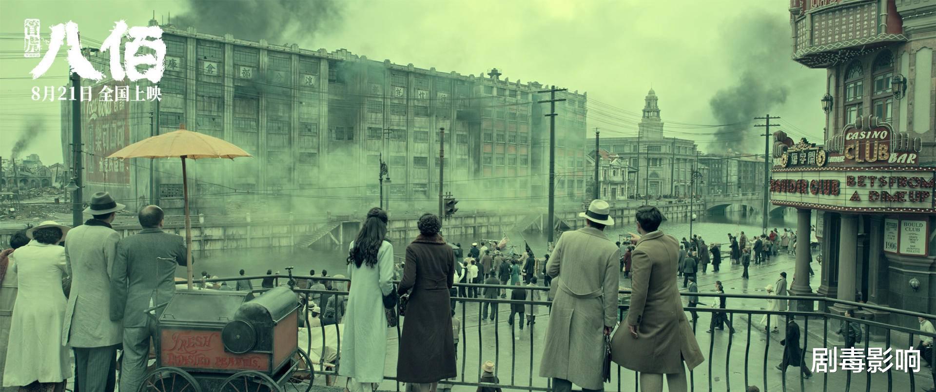 八佰|《八佰》中的“小鲜肉”们，满脸是灰，却比任何时候都帅