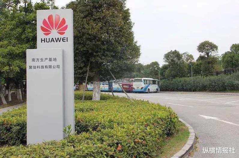 华为：华为的后盾出现，李嘉诚、马云、王健林接连宣布，美国有压力了