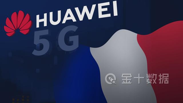 华为|在欧销量被小米反超？刚刚，华为宣布将在欧洲6国开设42多家门店