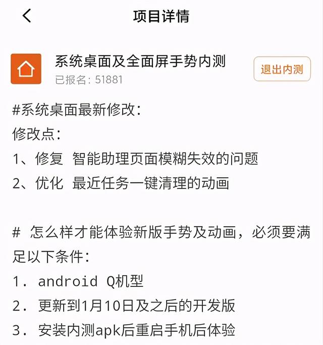 电池|MIUI12 20.11.3更新，新游戏加速动画、电池健康！