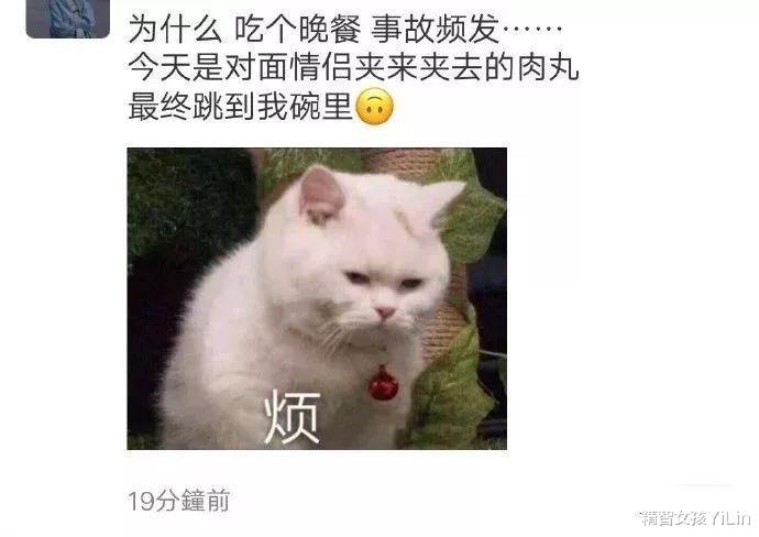沙雕|千万不要随便群发消息！不然截图可能会被挂在网上的...哈哈哈