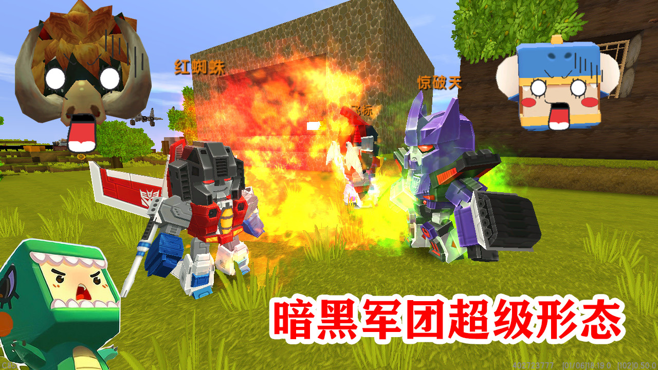 迷你世界:红蜘蛛服下神器药水,变身超级形态,小表弟能抗住吗?