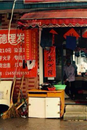 设计师|图文打印云操作，\小店设计师\的支付宝创业之旅