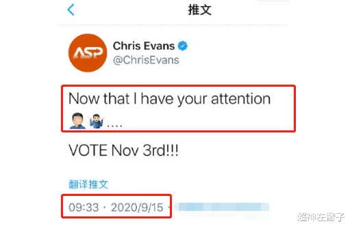 美国队长|美国队长手滑误发“兄弟照”引全球热议，本尊回应来了，很强大！