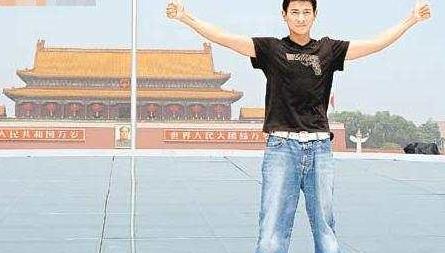 刘德华|明星在天安门的老照片, 看到刘德华的照片后,引起了网友的热议!
