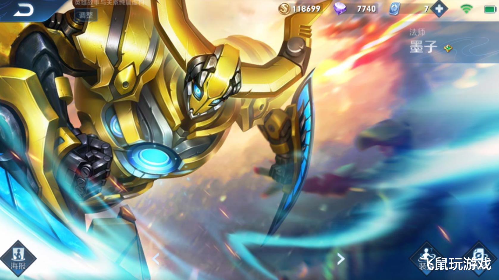 王昭君■王者荣耀：S19赛季法师“上分双绝”，简单胜率高，新手也能上王者