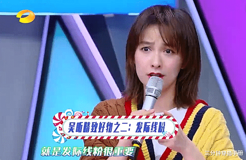 发际线 精致的背后,原来是偷偷地使用了“发际线粉”,怪不得颜值时高时低