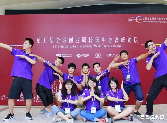 大学|大一新生须知!大学比较“烧钱”的4个社团,家里没矿尽量绕行!