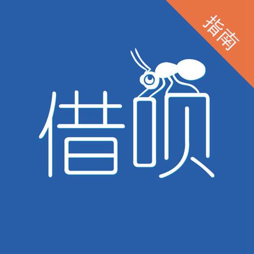 信用卡|蚂蚁金服IPO暂缓，当你在用借呗与信用卡时，你觉得哪个更划算？