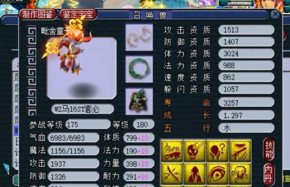 梦幻西游@《梦幻西游》第一灵刃谛听了解一下，珍宝TAO哥宝宝展示仓库里放了几辆保时捷