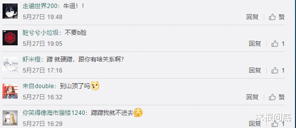 小米科技：为何华为和小米都说自己全程助力珠峰登顶，但为何央视只感谢华为