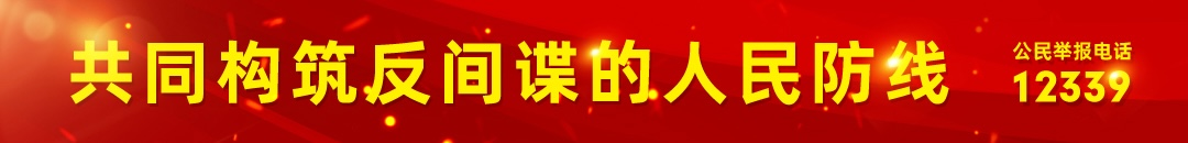 海宁日报|“繁殖这么快，有点吓人”，市民发现海宁这里一大片...急了