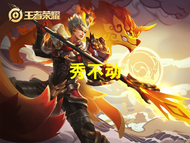 『吕布』攒够18888金币必买战士，杨戬秀不动，吕布求换线，而他：你们都是弟弟