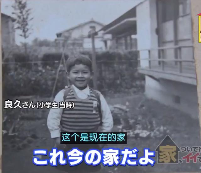 日本72歲骨灰級啃老族，不結婚不工作，蹲在滿是垃圾的豪宅裡靠遺產過活-圖5