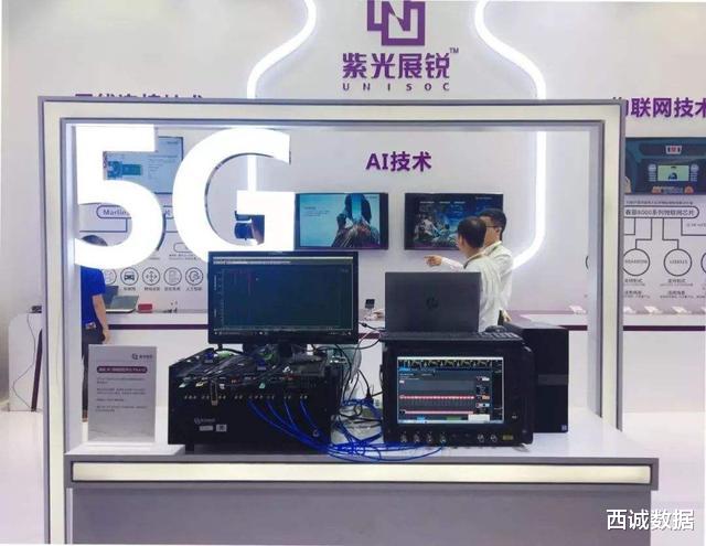 华为@“中国芯”传来捷报!华为有救了?美科技圈:赶紧阻止