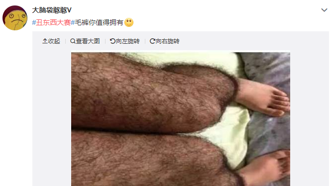 日本设计小站 辣眼睛!淘宝评选5大最丑设计,万万没想到,最丑的竟然是我自己……