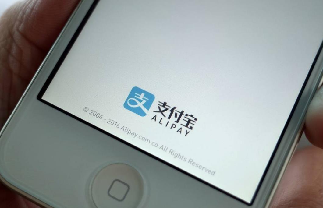 『mcn』支付宝被黑客入侵,就差一步转账成功,屏幕却弹出了这样一行字