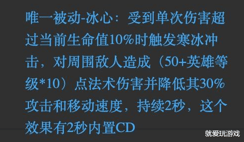 冰心|王者荣耀：“冰心”和“不详”两件装备，到底谁才是抗装NO.1？
