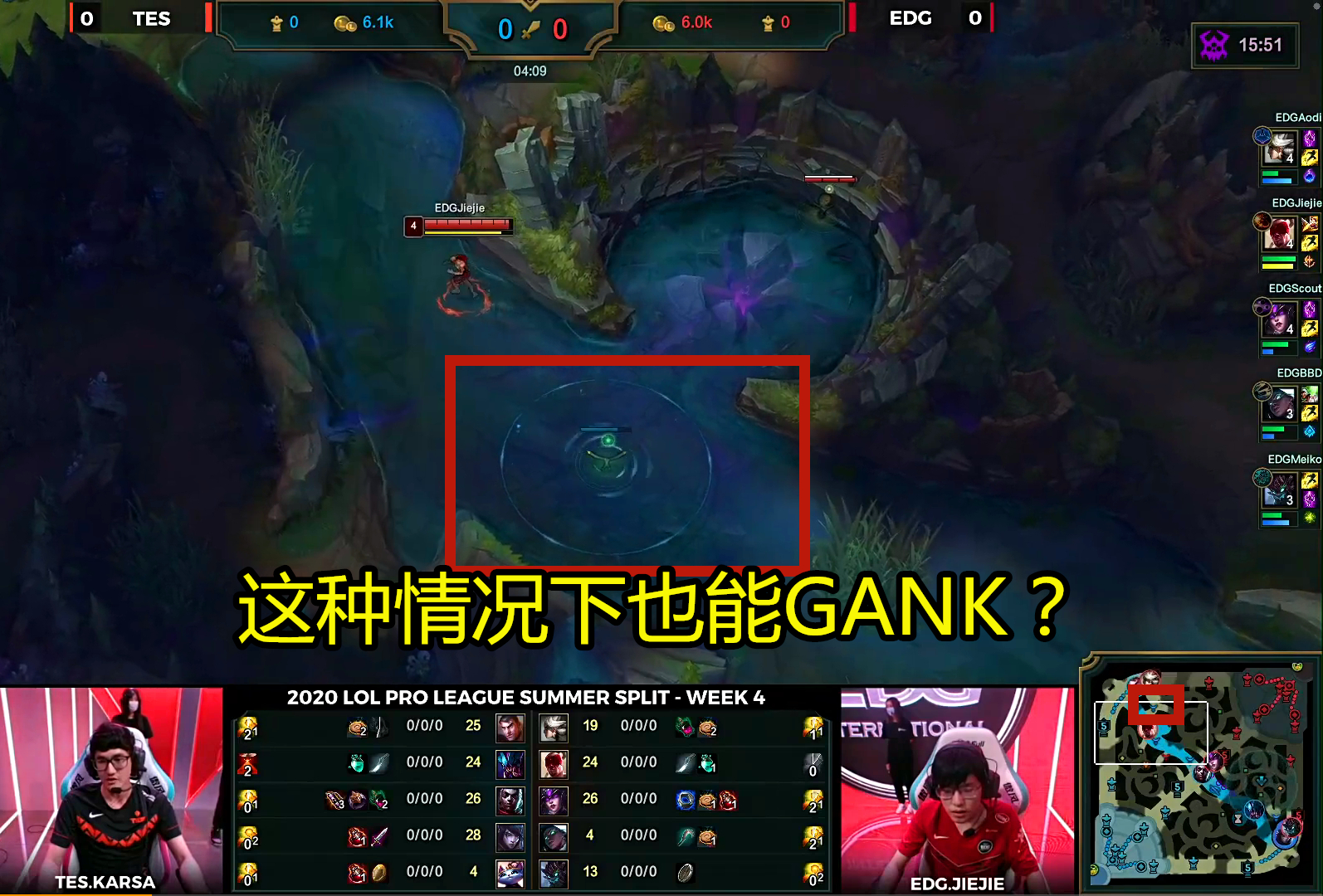 「mlxg」MLXG直播谈LPL打野瞎子，最强的选手不是小天也不是宁王