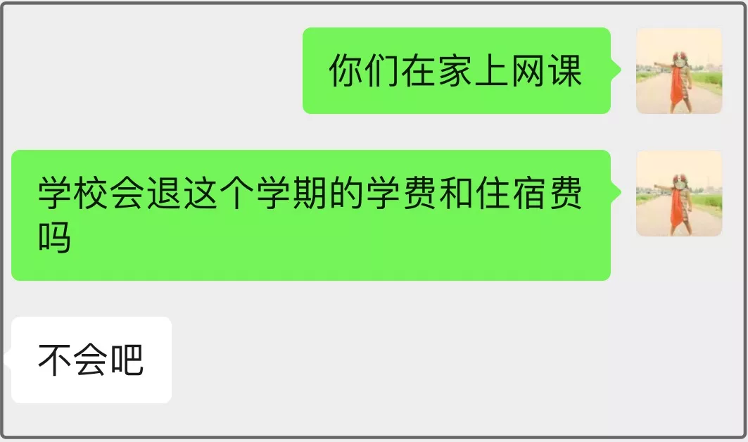 『华南农业大学』为了不退住宿费，各大学校在偷偷开学