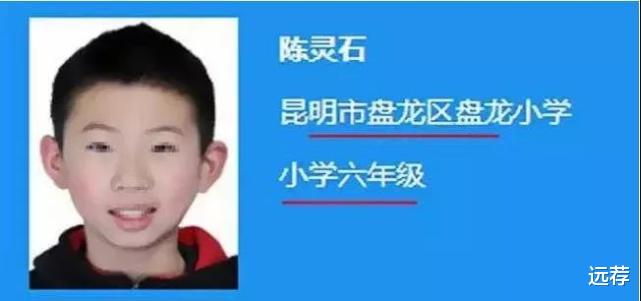 陈灵石|陈灵石研究癌症算啥啊！更有“神童”远赴南极研究抗辐射物质！