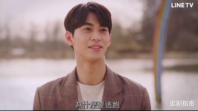 『你的目光所及之处』韩剧《你的目光所及之处》大结局！姜国和少爷重逢，爱情开始了！