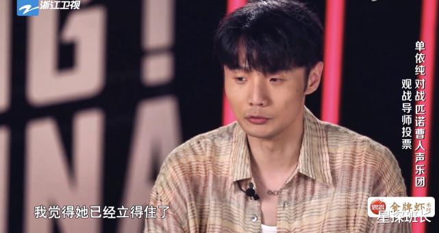 好声音|《好声音》单依纯究竟能否拿下冠军？四位导师分别点评，意味深长