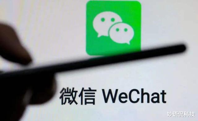 微信|马化腾这回良心了，微信作出“让步”，用户期待已久的新功能来了