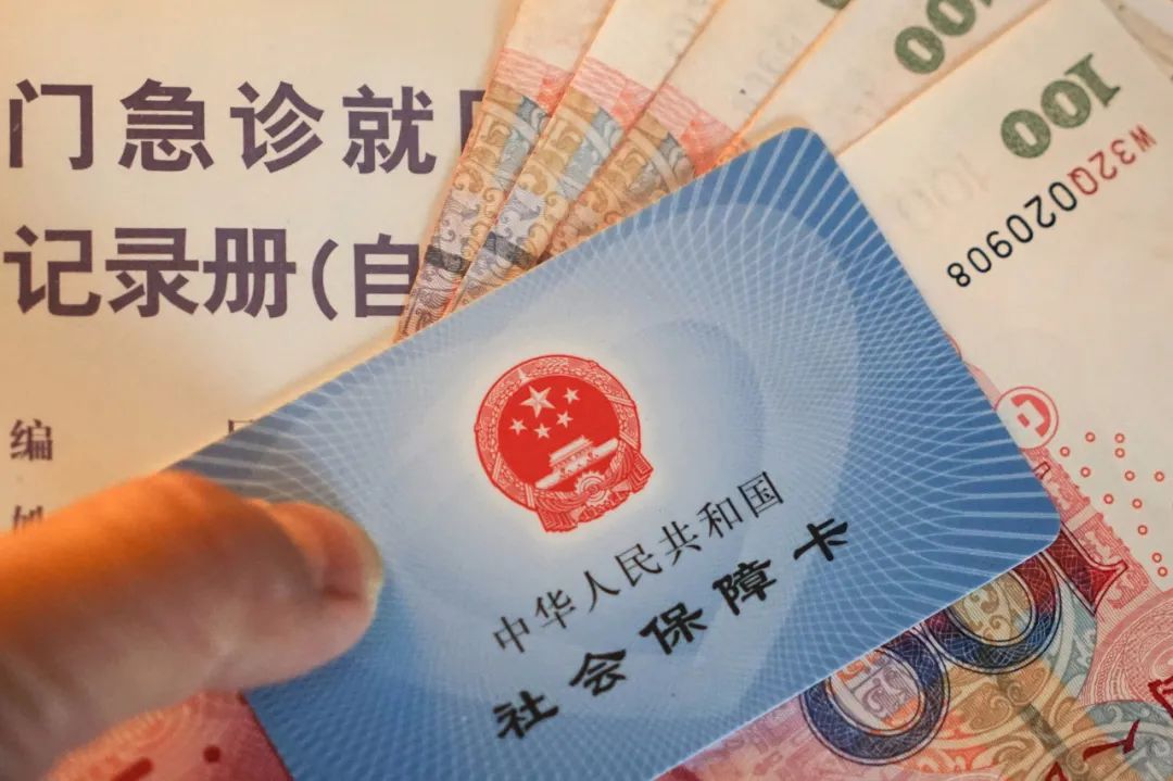 福泉|独家丨社保基金理事会对自主管理基金持仓开展转融通出借业务
