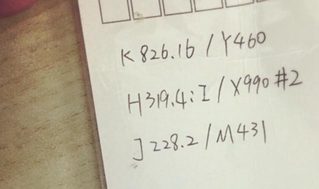 #学霸#高中学霸的“情书”火了，学渣多半看不懂，老师都被感动到了