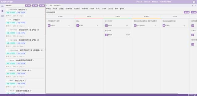 软件|基于Spring Boot打造软件生产管理软件中台源码分享