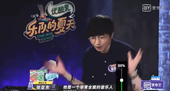 莉莉安|《乐夏2》这支乐队被连着骂了几期后，终于牛逼了一次！