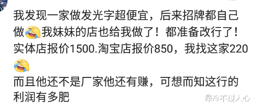 网购|你在网上买过哪些东西?10人开车到处买不到,最后上网38包邮到家