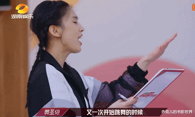 『丁当』《乘风破浪的姐姐》第二期：什么样的人最不易受委屈？