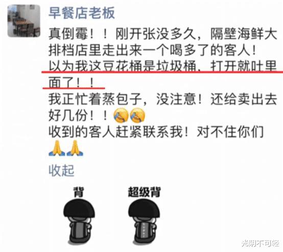 |“新认识的妹子是学摄影的，让我去她家拍写真”兄弟你不去我去，哈哈