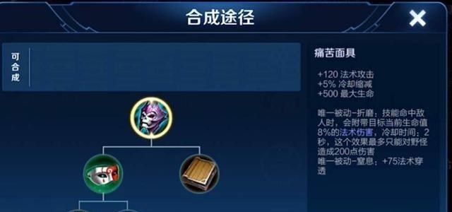 扁鹊@别选甄姬婉儿了，他才是S19赛季真正法师之王，1级就能进塔拿人头