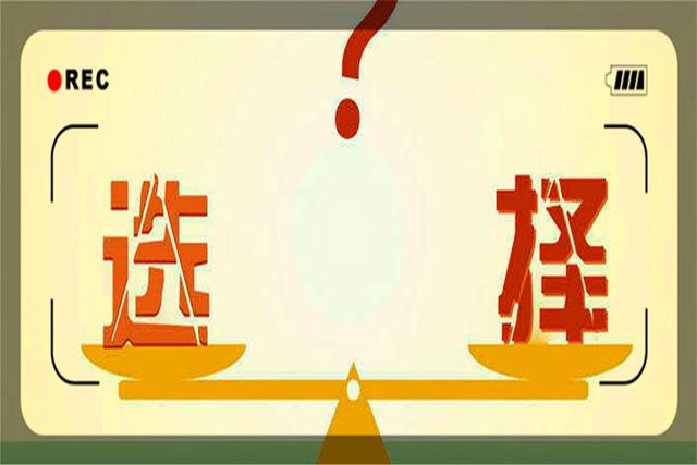 创业|创业课堂：分享在目前经济形势，对于创业者来说如何选择创业赚钱项目